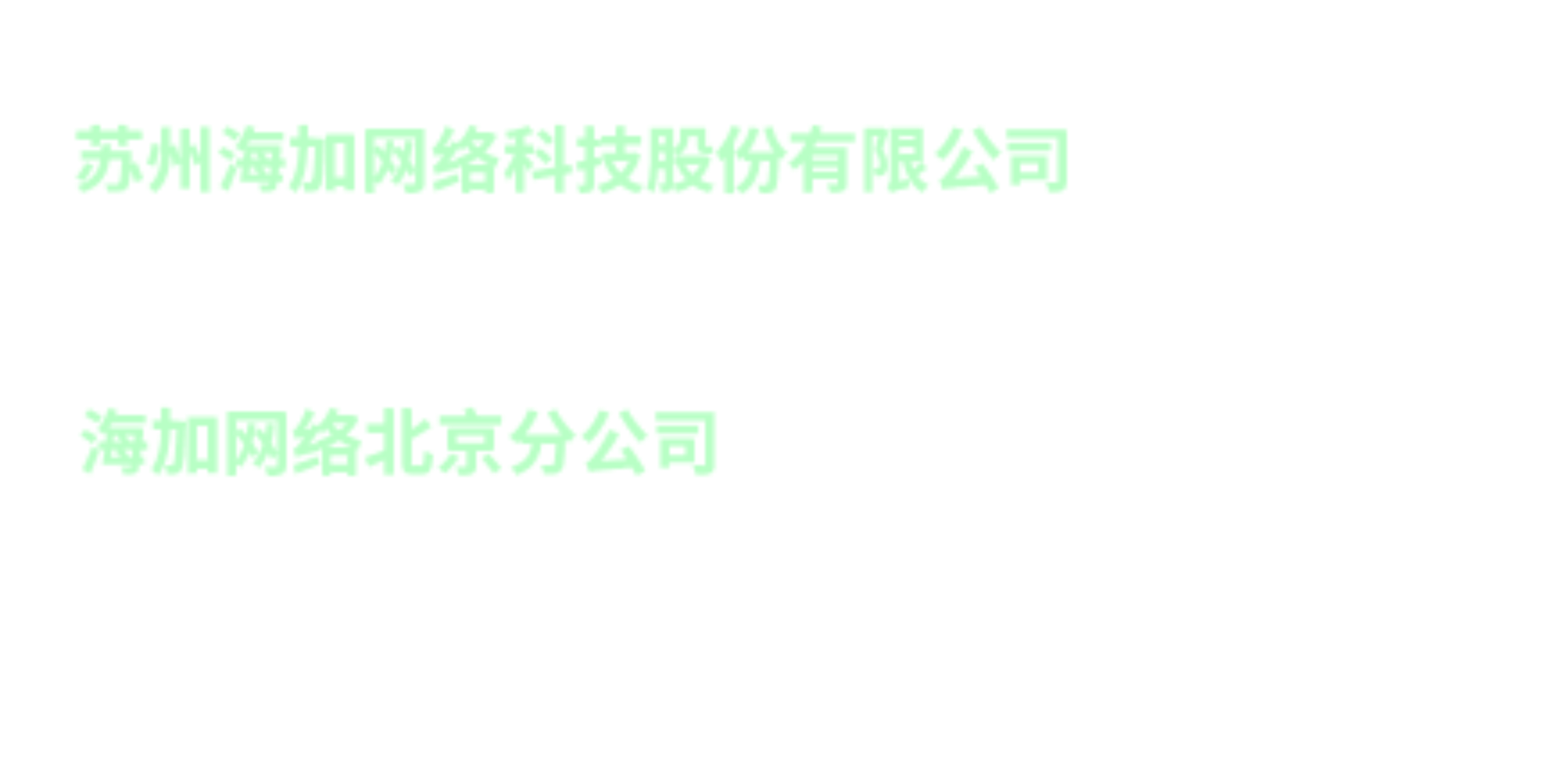 1762836037234712.png 苏州北京v1.png